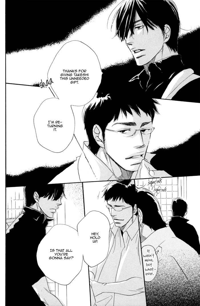 105 Goushitsuji no Inu Chapter 2 page 23 - Chapter 2