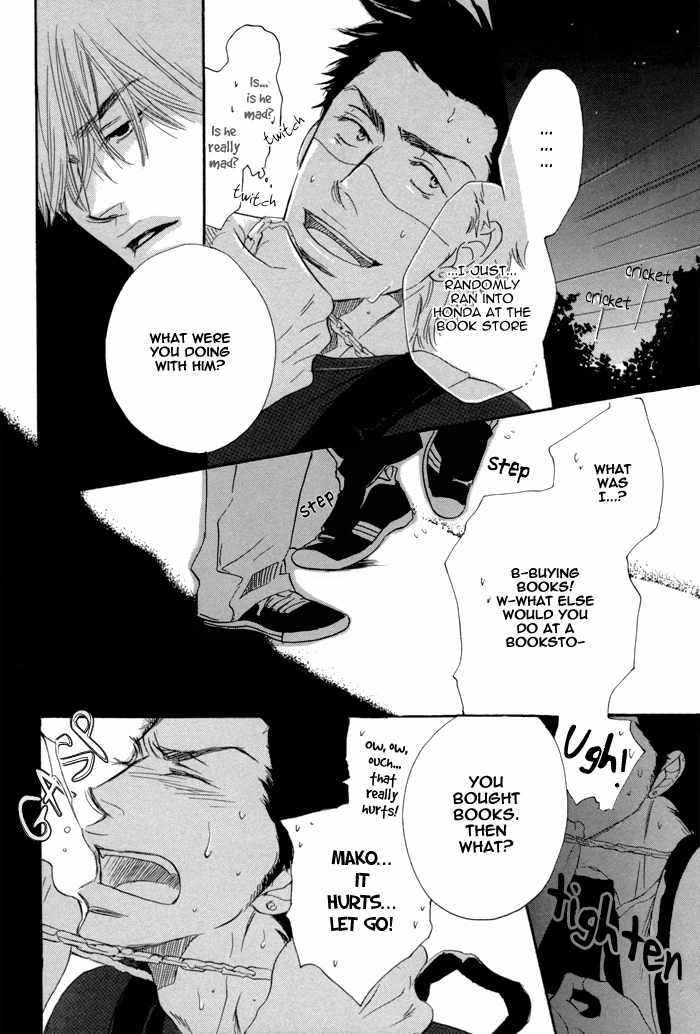 105 Goushitsuji no Inu Chapter 2 page 5 - Chapter 2