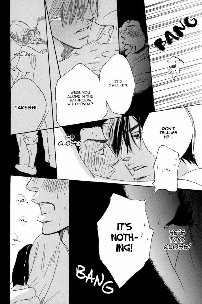 105 Goushitsuji no Inu Chapter 2 page 7 - Chapter 2