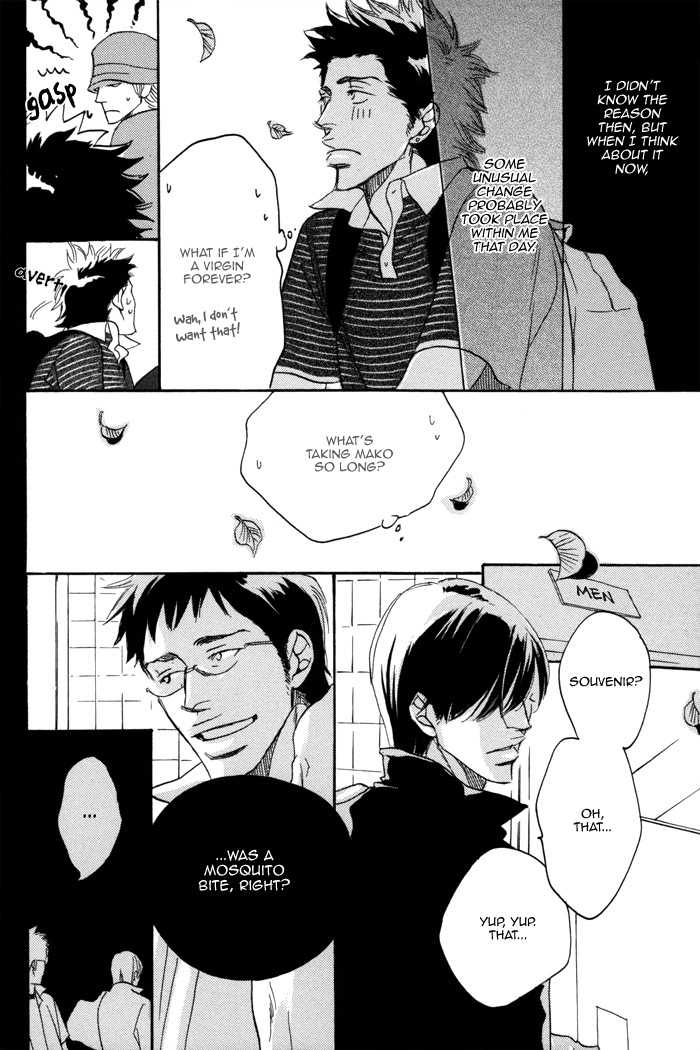 105 Goushitsuji no Inu Chapter 3 page 10 - Chapter 3