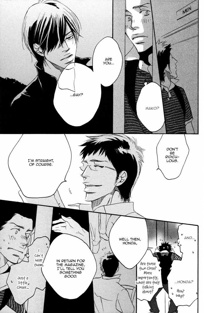 105 Goushitsuji no Inu Chapter 3 page 13 - Chapter 3