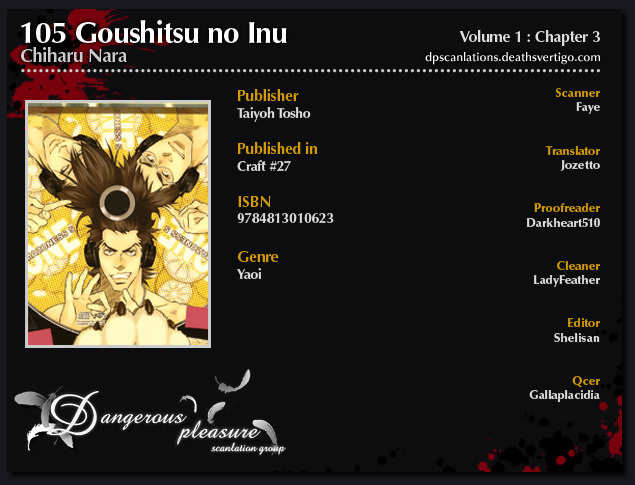 105 Goushitsuji no Inu Chapter 3 page 2 - Chapter 3