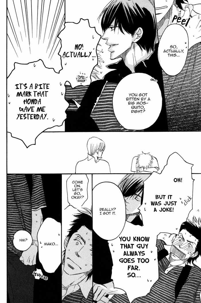 105 Goushitsuji no Inu Chapter 3 page 20 - Chapter 3