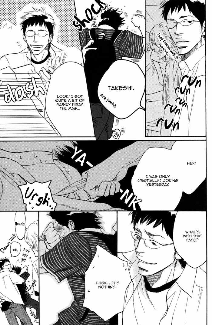 105 Goushitsuji no Inu Chapter 3 page 25 - Chapter 3
