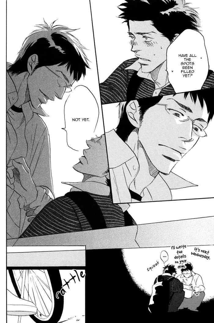 105 Goushitsuji no Inu Chapter 3 page 28 - Chapter 3
