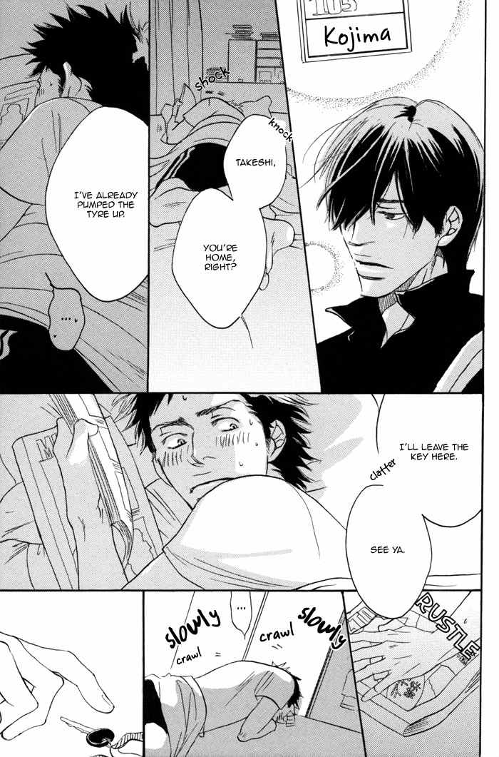 105 Goushitsuji no Inu Chapter 3 page 29 - Chapter 3