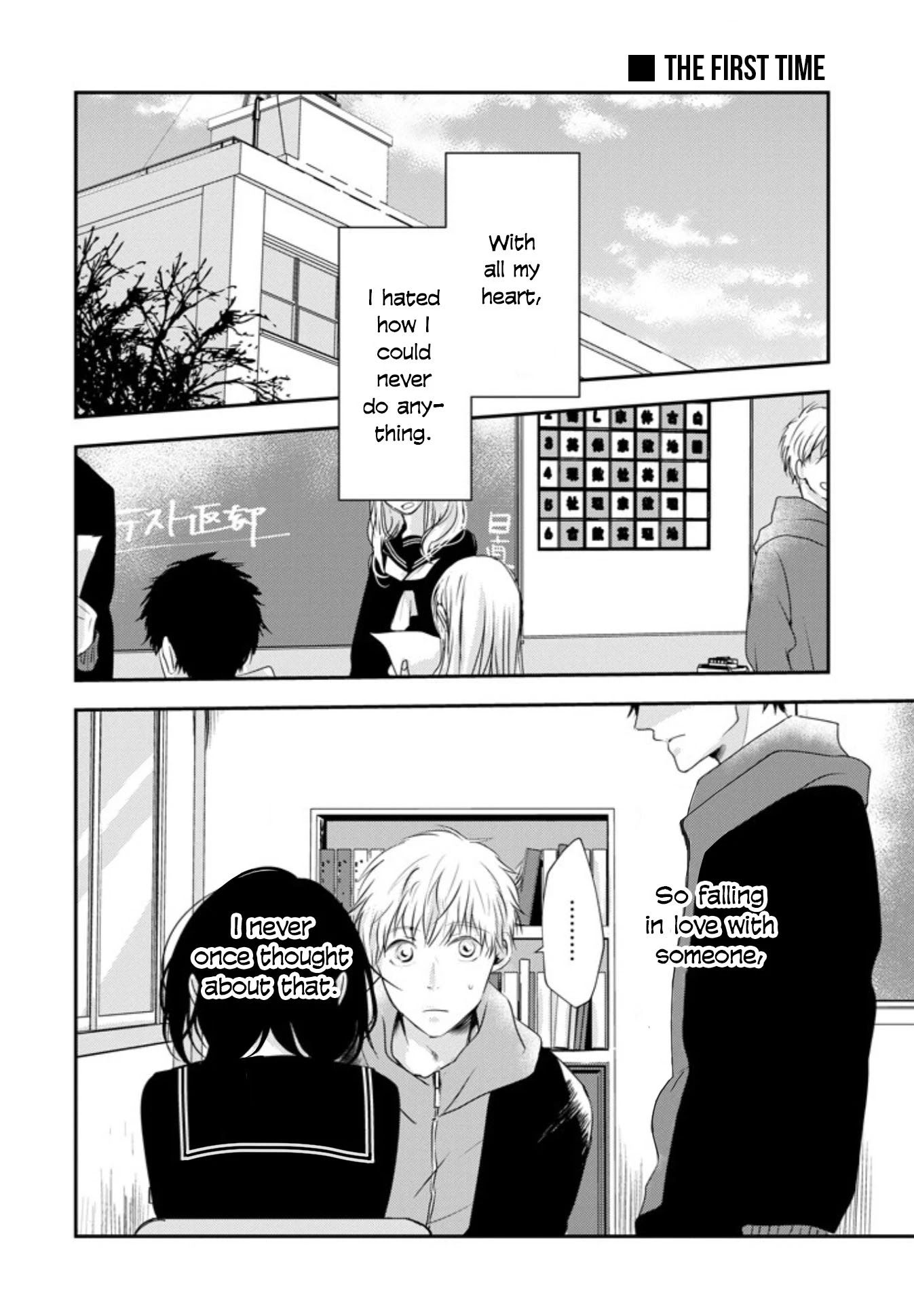 10th -You and I Fell in Love With the Same Person.- Chapter 1 page 23 - Chapter 1: The Day We Fell in Love