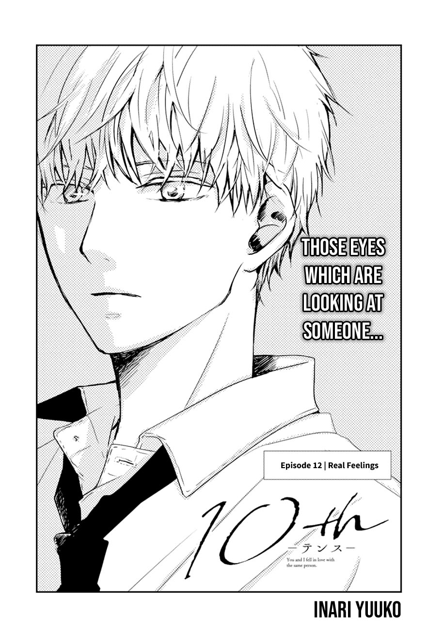 10th -You and I Fell in Love With the Same Person.- Chapter 12 page 2 - Chapter 12: Real Feelings
