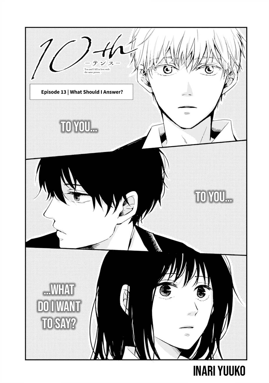 10th -You and I Fell in Love With the Same Person.- Chapter 13 page 1 - Chapter 13