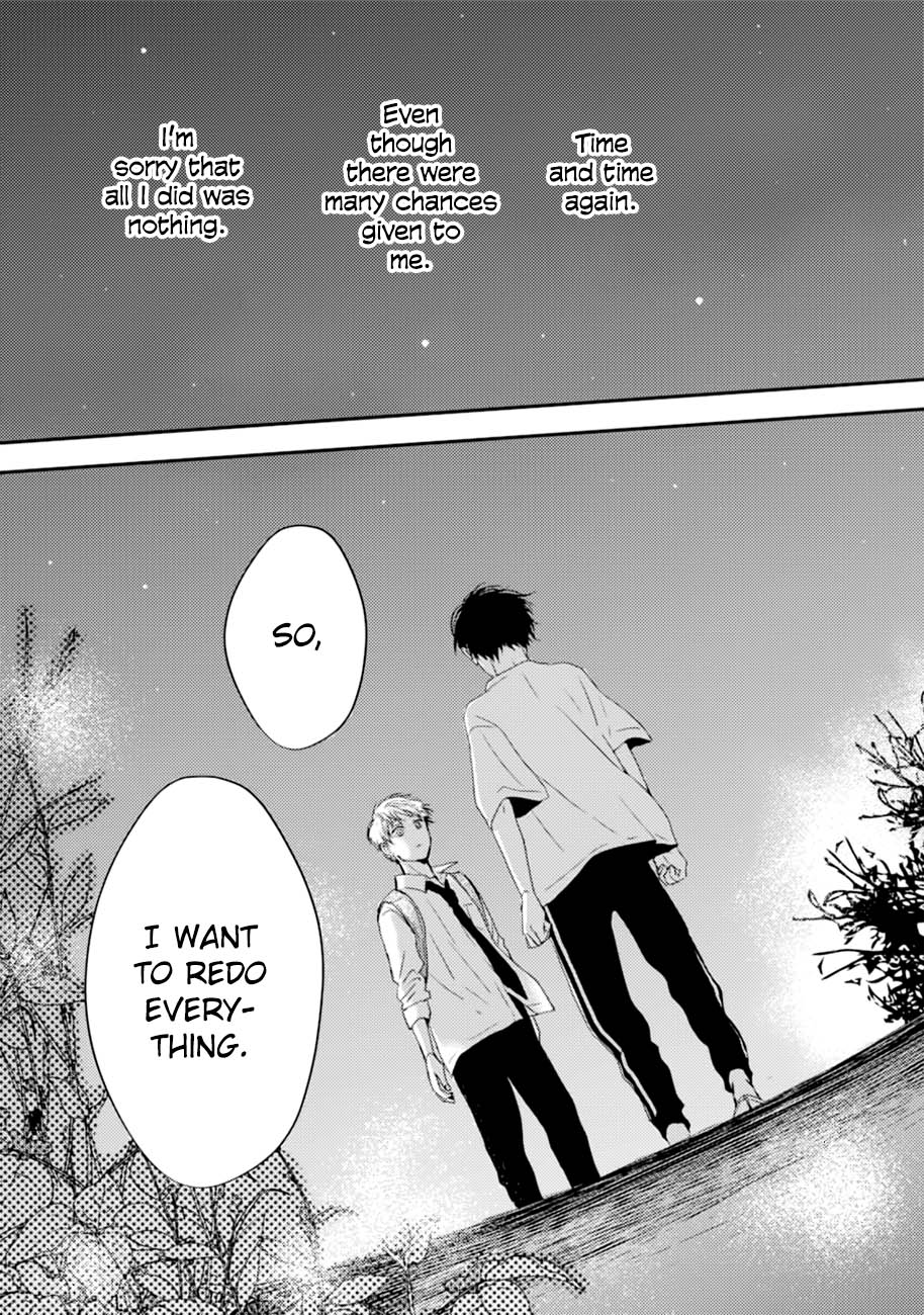 10th -You and I Fell in Love With the Same Person.- Chapter 14 page 12 - Chapter 14: Childhood Friends [END]