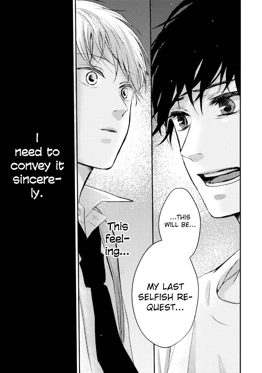 10th -You and I Fell in Love With the Same Person.- Chapter 14 page 16 - Chapter 14: Childhood Friends [END]