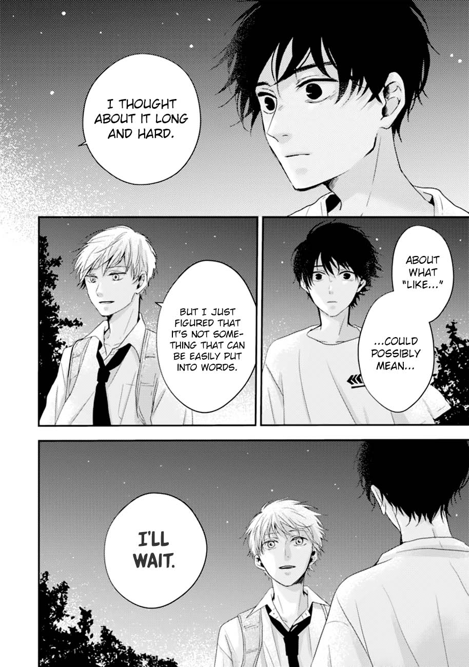 10th -You and I Fell in Love With the Same Person.- Chapter 14 page 17 - Chapter 14: Childhood Friends [END]