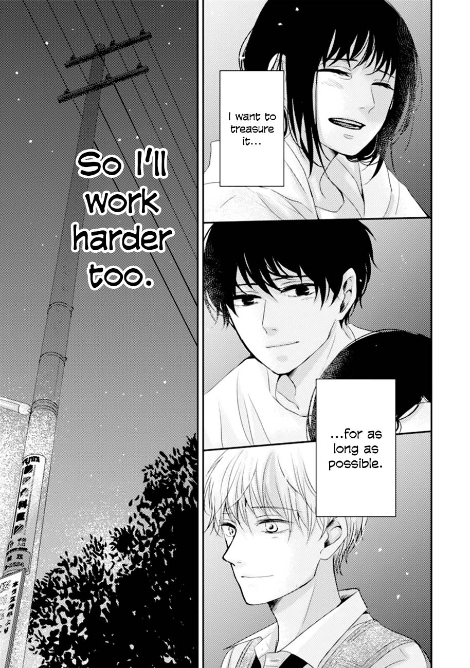 10th -You and I Fell in Love With the Same Person.- Chapter 14 page 24 - Chapter 14: Childhood Friends [END]