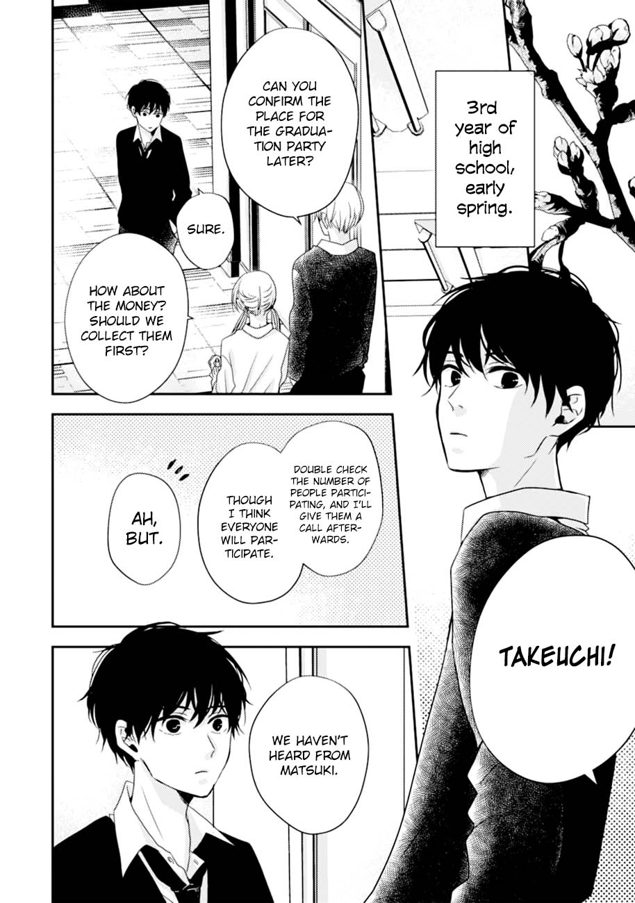10th -You and I Fell in Love With the Same Person.- Chapter 14 page 25 - Chapter 14: Childhood Friends [END]