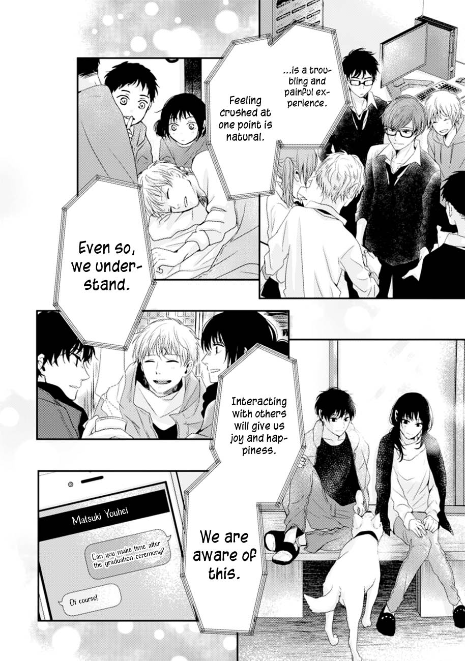 10th -You and I Fell in Love With the Same Person.- Chapter 14 page 31 - Chapter 14: Childhood Friends [END]