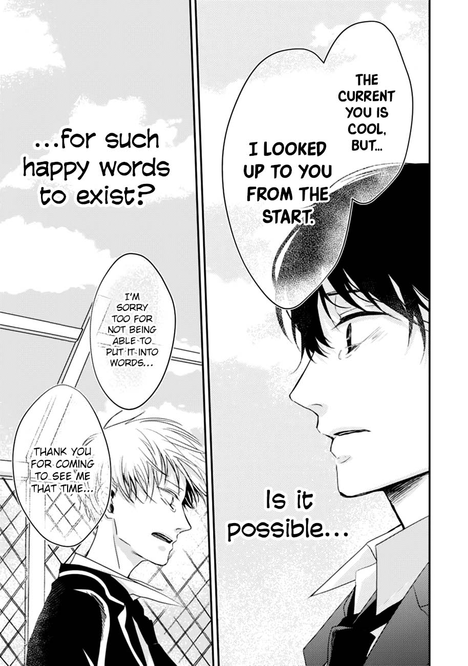10th -You and I Fell in Love With the Same Person.- Chapter 14 page 48 - Chapter 14: Childhood Friends [END]
