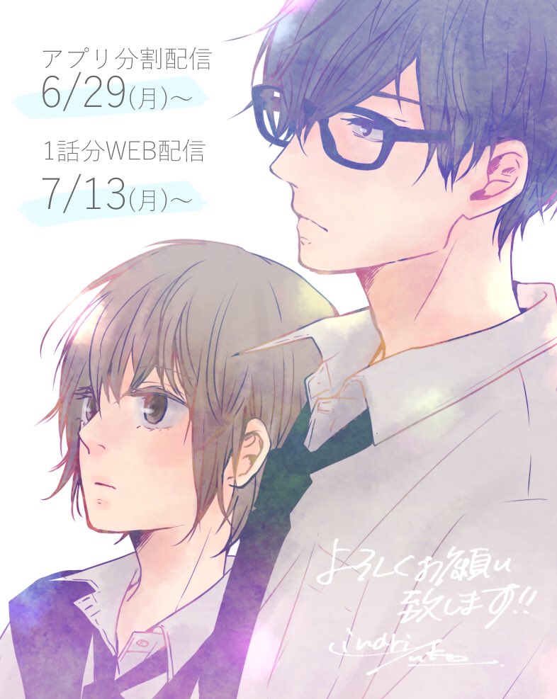 10th -You and I Fell in Love With the Same Person.- Chapter 14 page 72 - Chapter 14: Childhood Friends [END]