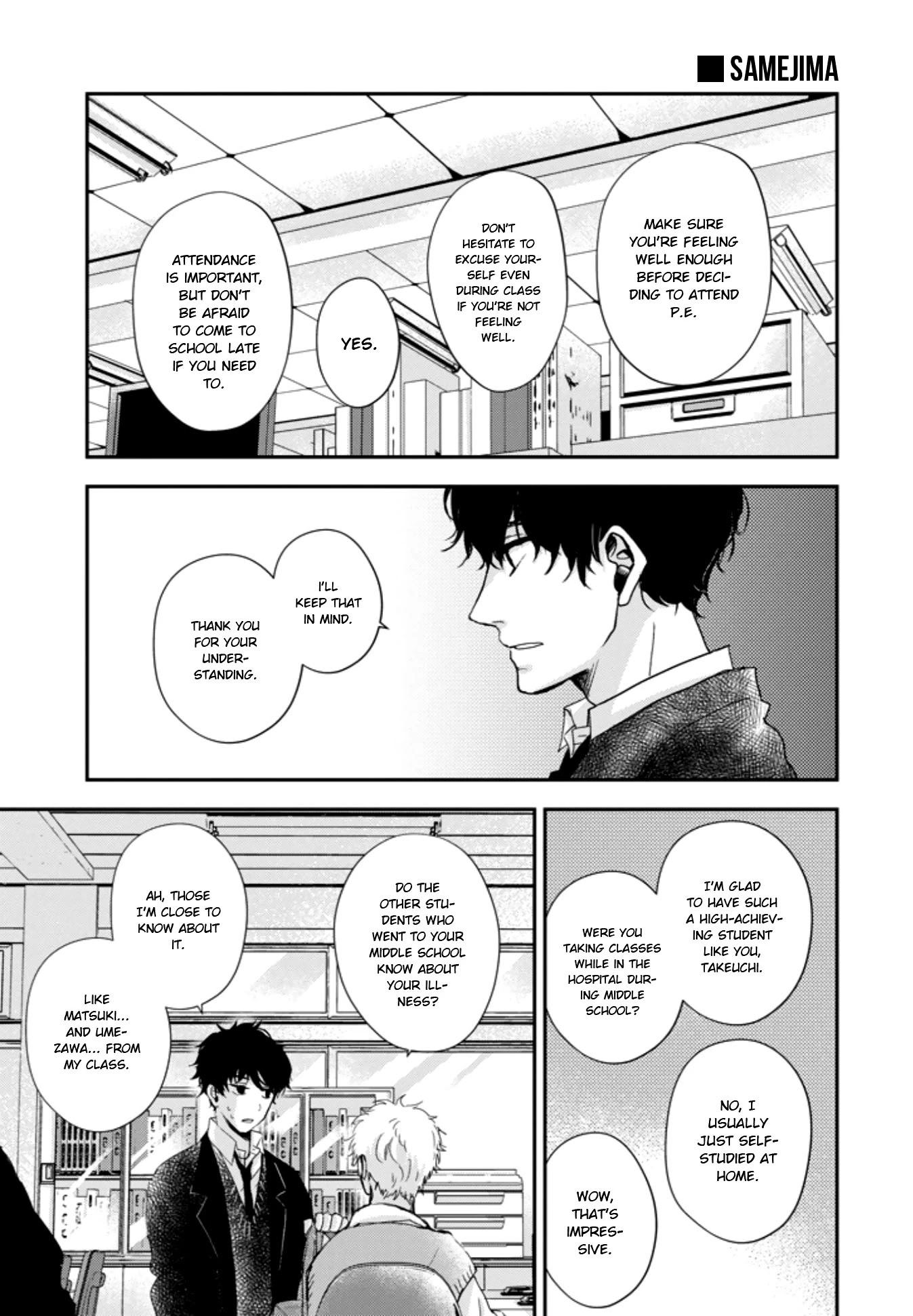 10th -You and I Fell in Love With the Same Person.- Chapter 2 page 5 - Chapter 2: Don't Get Taken From Me