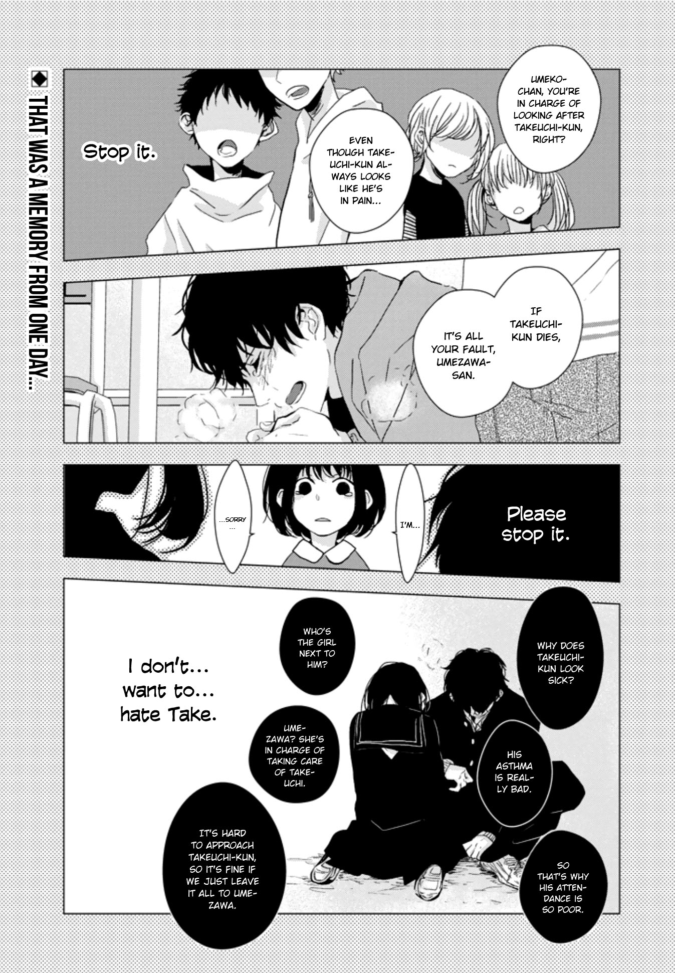 10th -You and I Fell in Love With the Same Person.- Chapter 3 page 1 - Chapter 3: Why Am I So...?