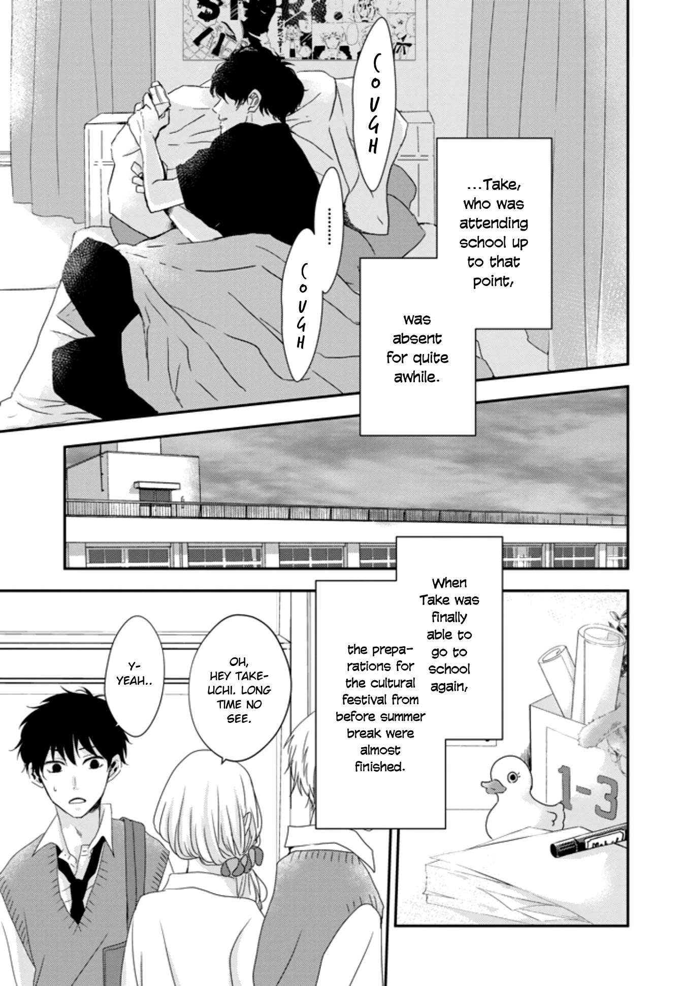 10th -You and I Fell in Love With the Same Person.- Chapter 3 page 19 - Chapter 3: Why Am I So...?