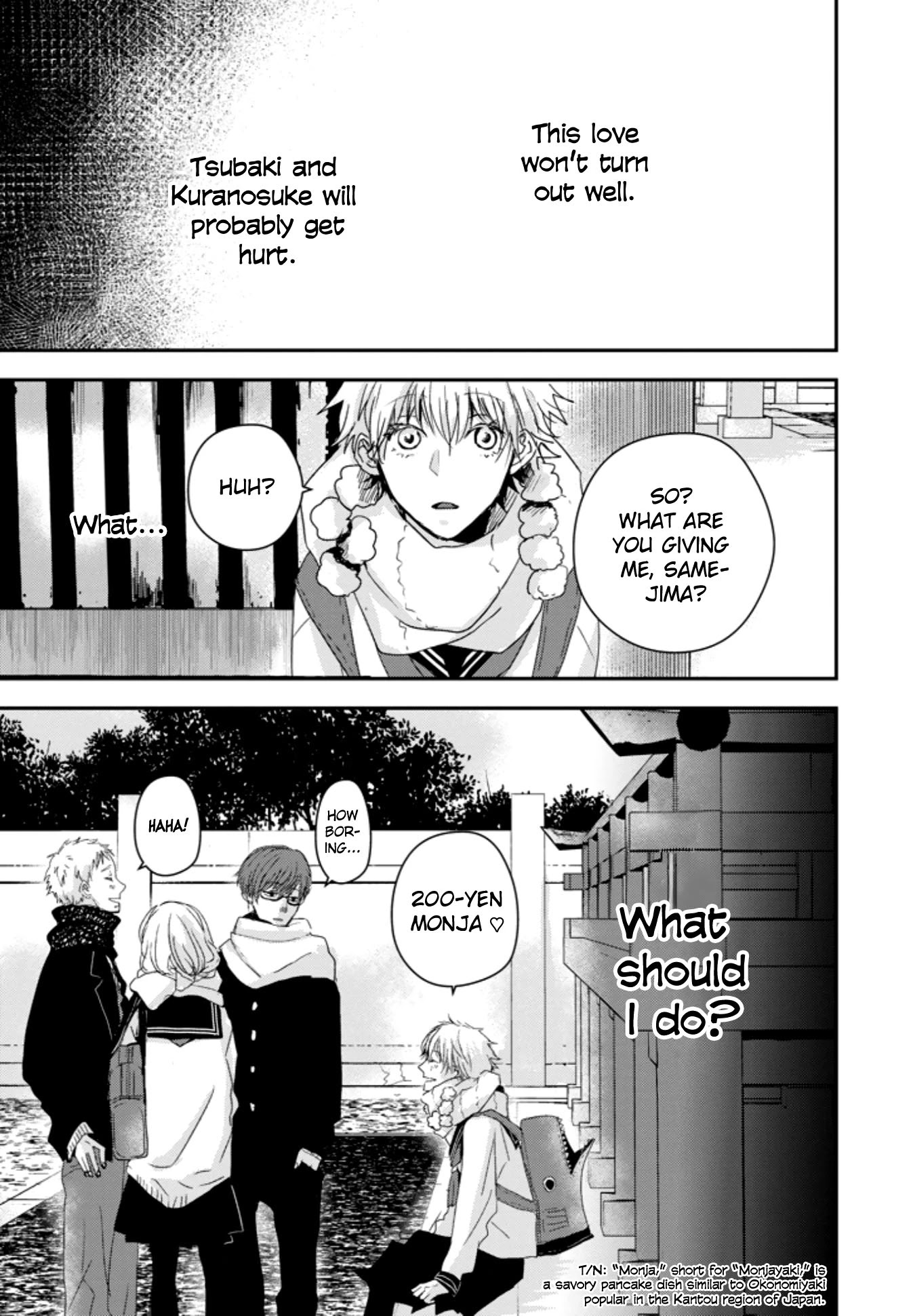 10th -You and I Fell in Love With the Same Person.- Chapter 4.5 page 15 - Chapter 4.5: On That Day, I Became a Witness