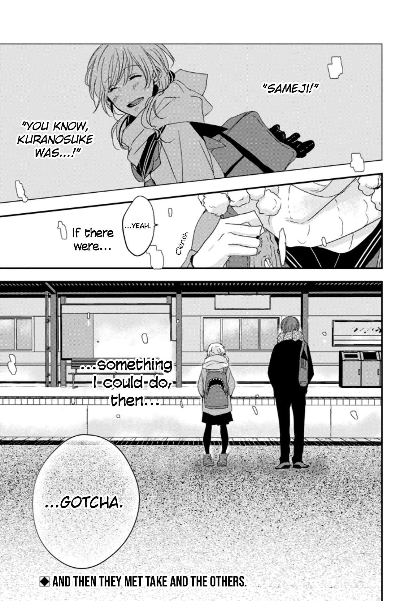 10th -You and I Fell in Love With the Same Person.- Chapter 4.5 page 33 - Chapter 4.5: On That Day, I Became a Witness
