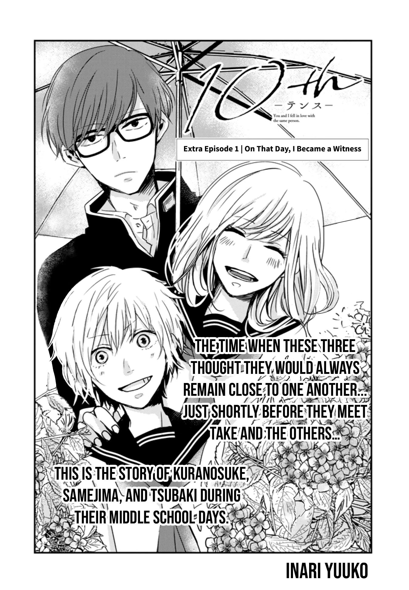 10th -You and I Fell in Love With the Same Person.- Chapter 4.5 page 4 - Chapter 4.5: On That Day, I Became a Witness