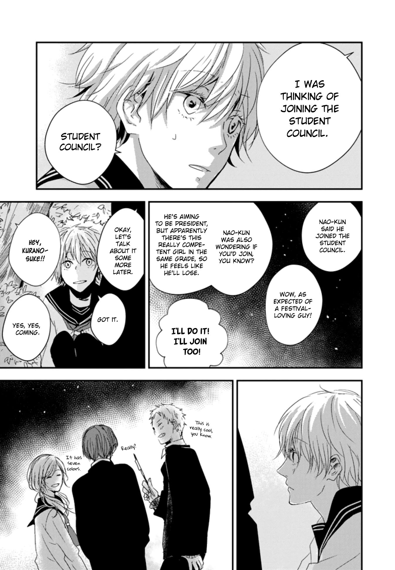 10th -You and I Fell in Love With the Same Person.- Chapter 4.5 page 9 - Chapter 4.5: On That Day, I Became a Witness