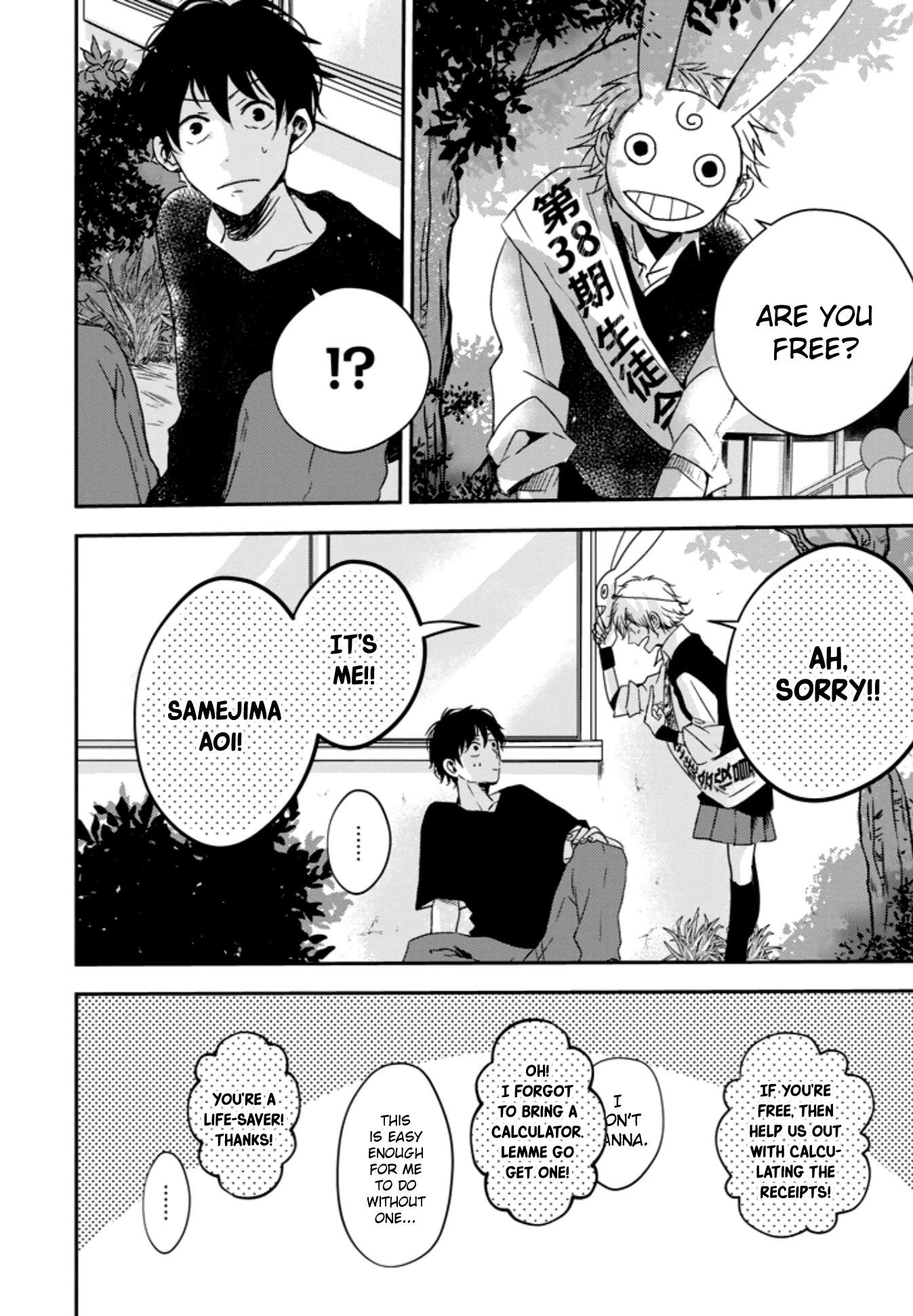 10th -You and I Fell in Love With the Same Person.- Chapter 4 page 14 - Chapter 4: I Love You