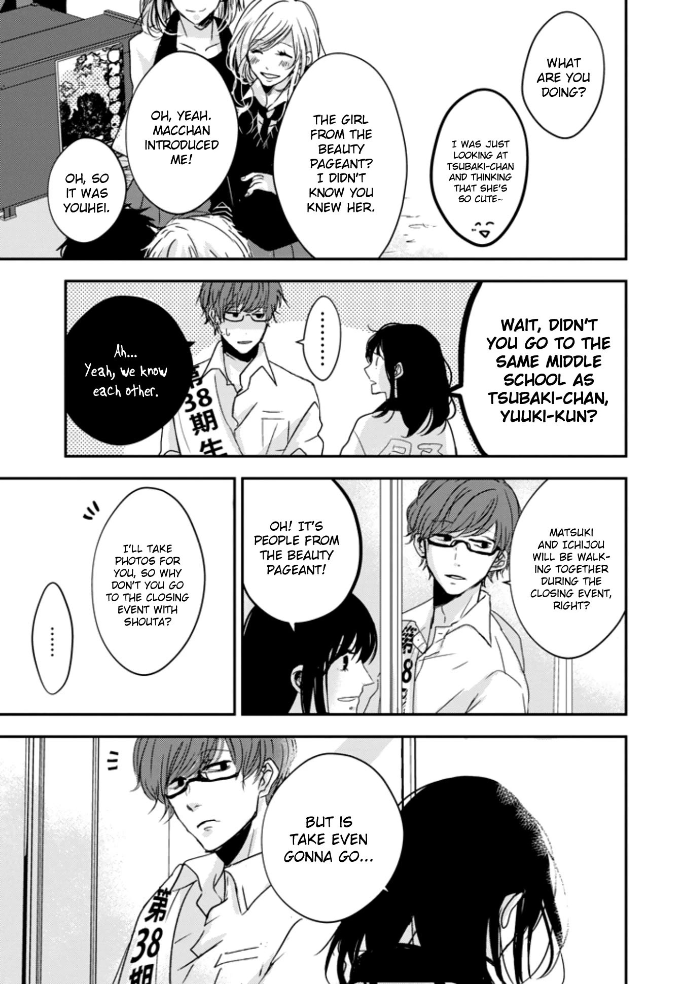 10th -You and I Fell in Love With the Same Person.- Chapter 4 page 21 - Chapter 4: I Love You