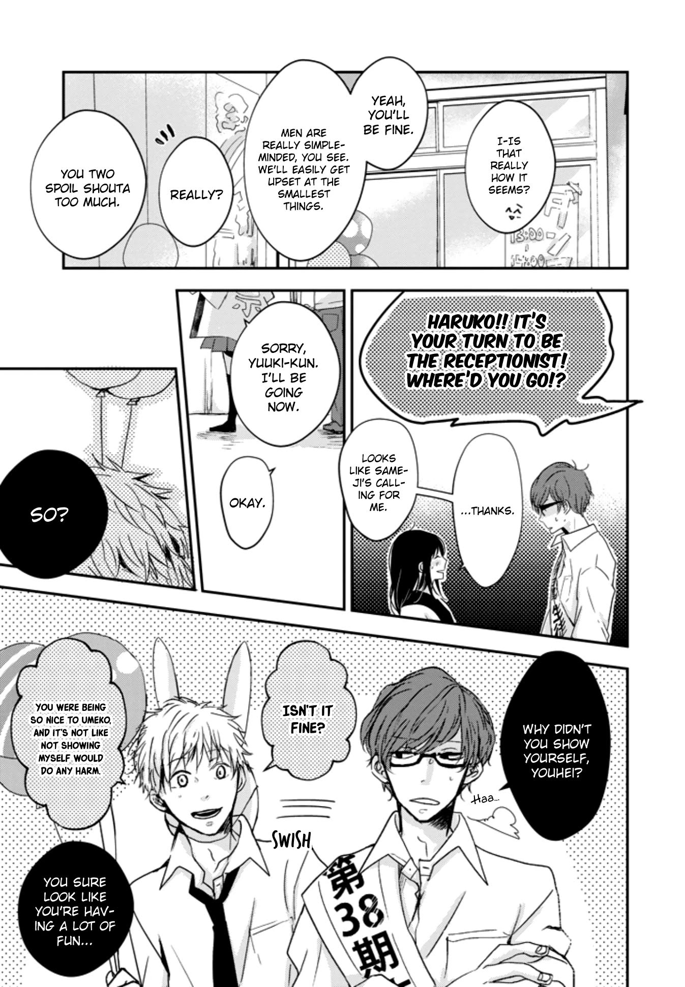 10th -You and I Fell in Love With the Same Person.- Chapter 4 page 23 - Chapter 4: I Love You