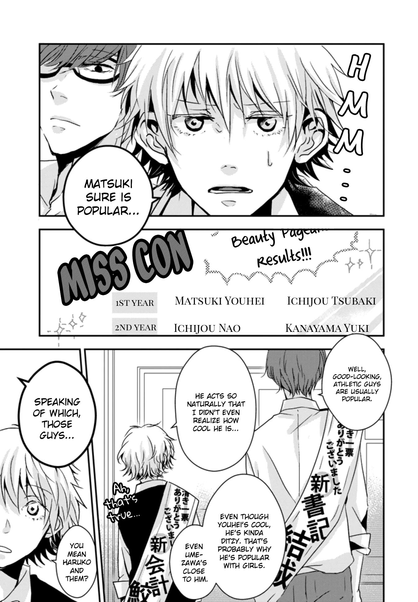 10th -You and I Fell in Love With the Same Person.- Chapter 4 page 3 - Chapter 4: I Love You