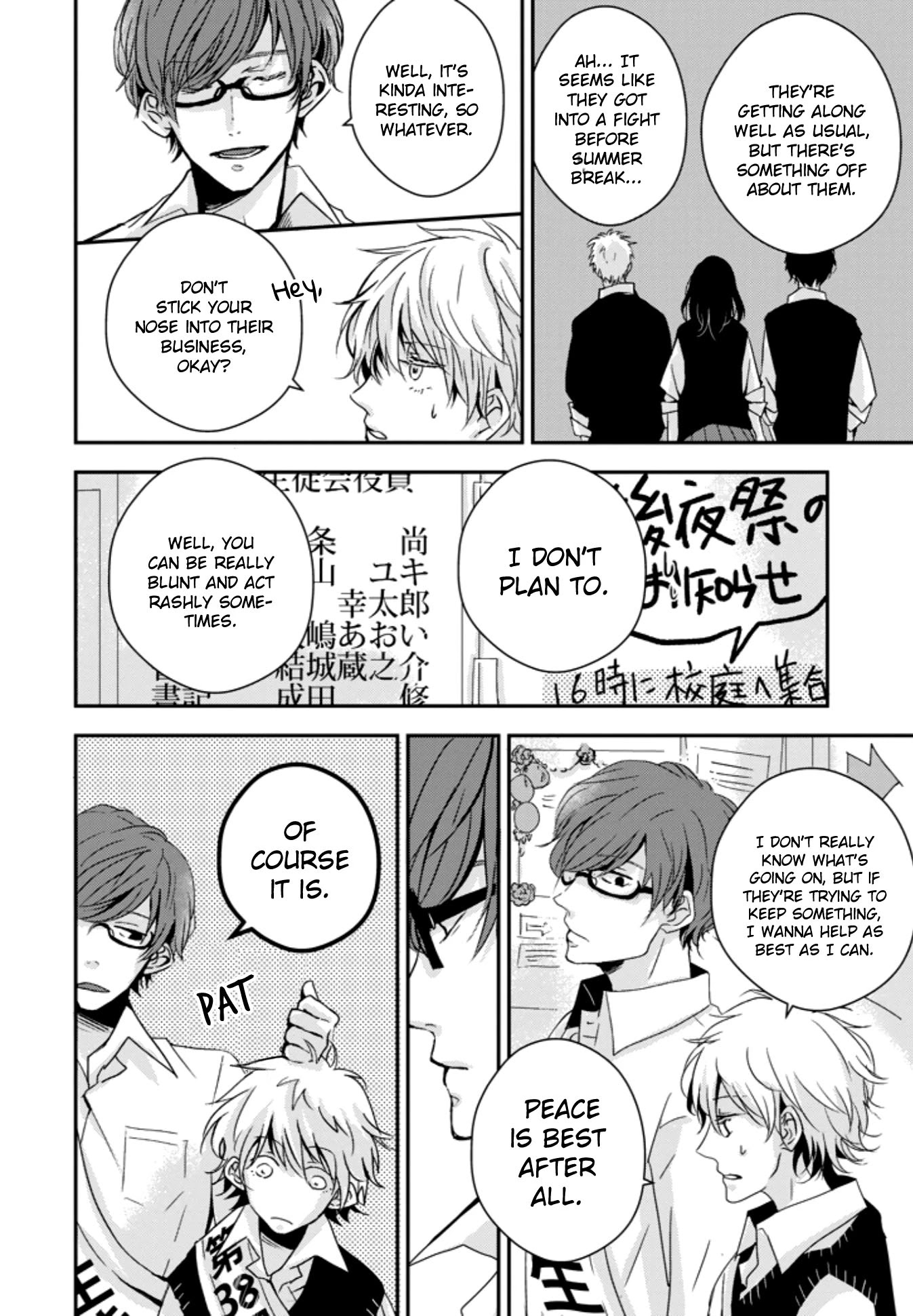 10th -You and I Fell in Love With the Same Person.- Chapter 4 page 4 - Chapter 4: I Love You