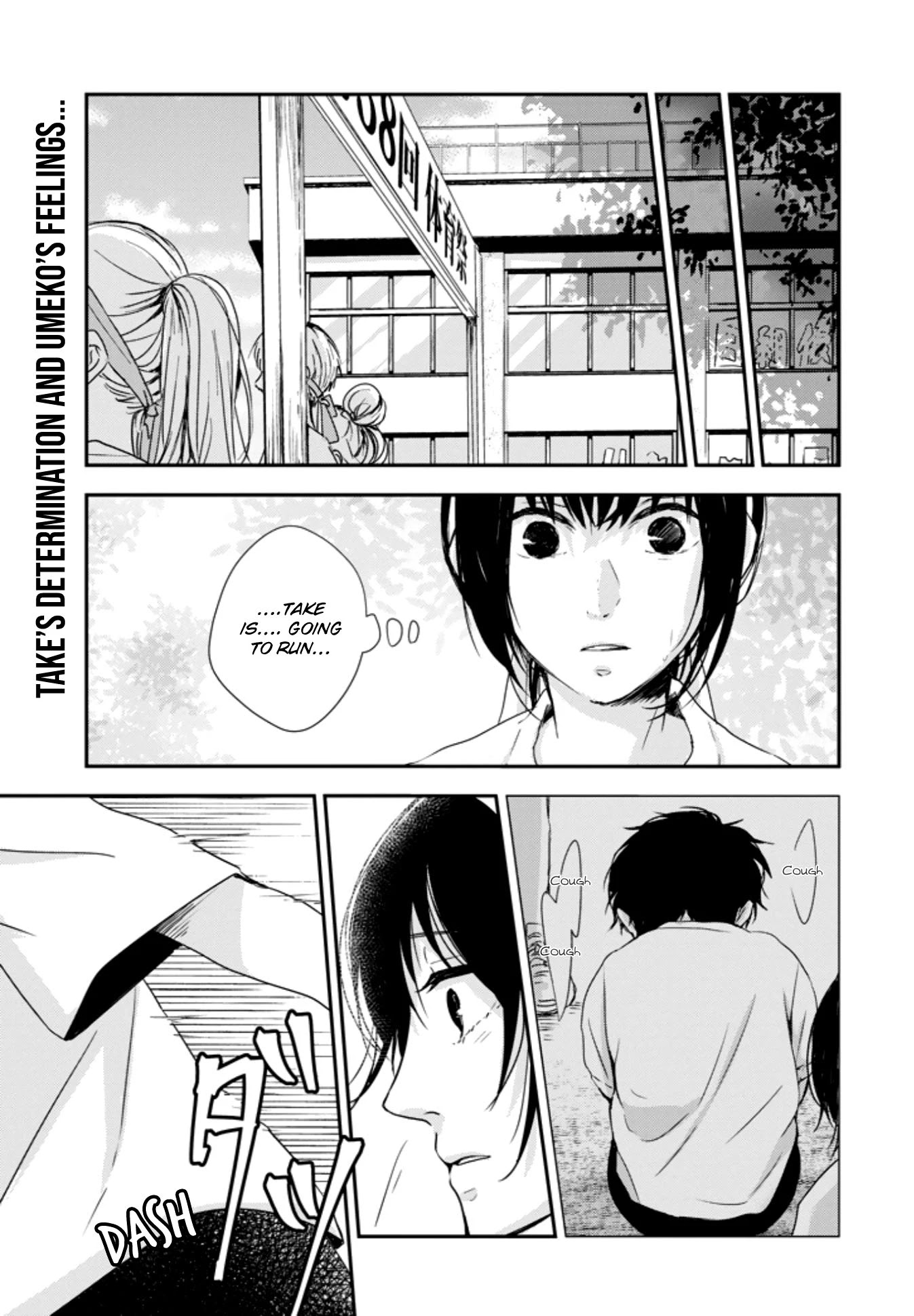 10th -You and I Fell in Love With the Same Person.- Chapter 6 page 1 - Chapter 6: Come to This Side