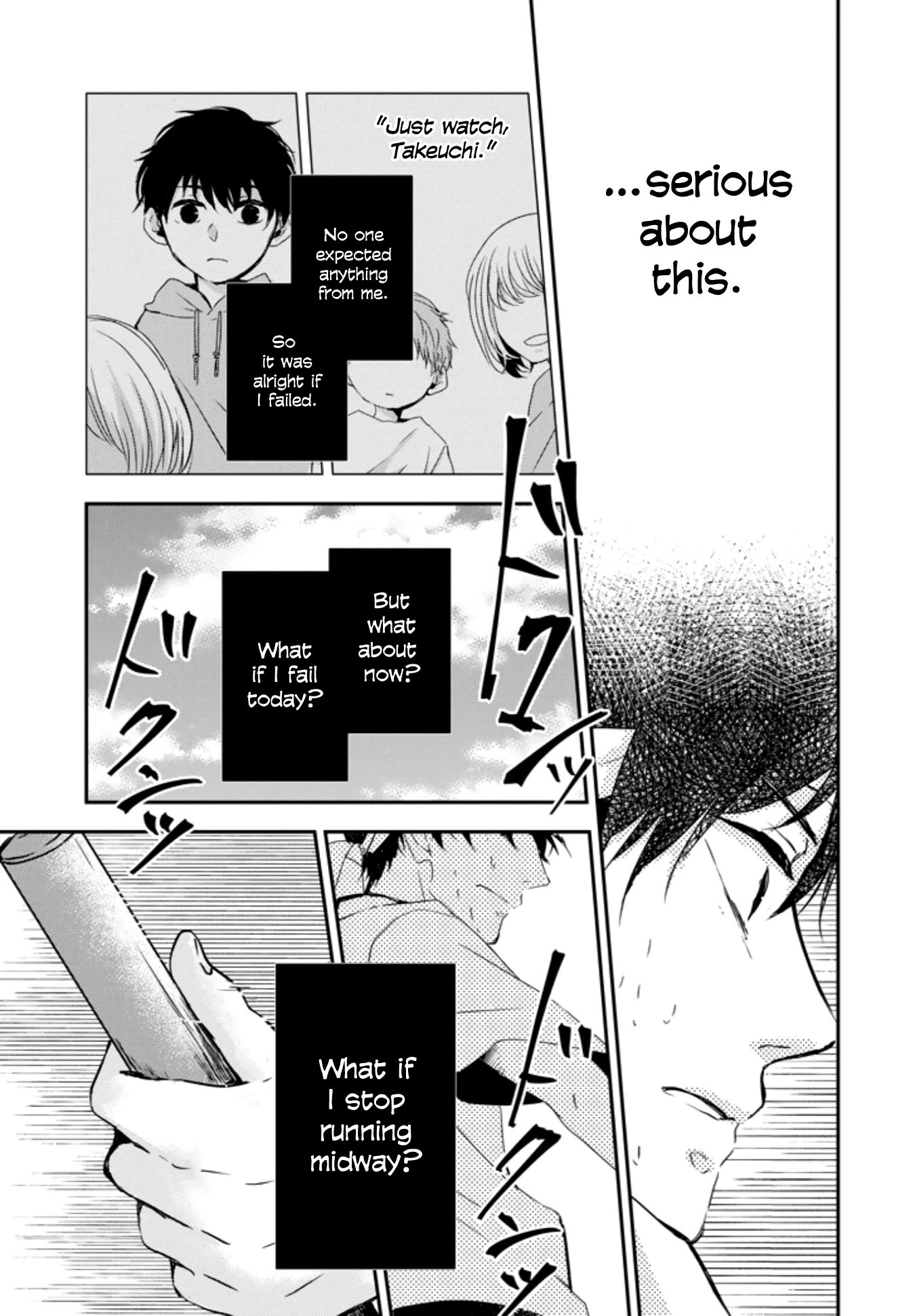 10th -You and I Fell in Love With the Same Person.- Chapter 6 page 17 - Chapter 6: Come to This Side