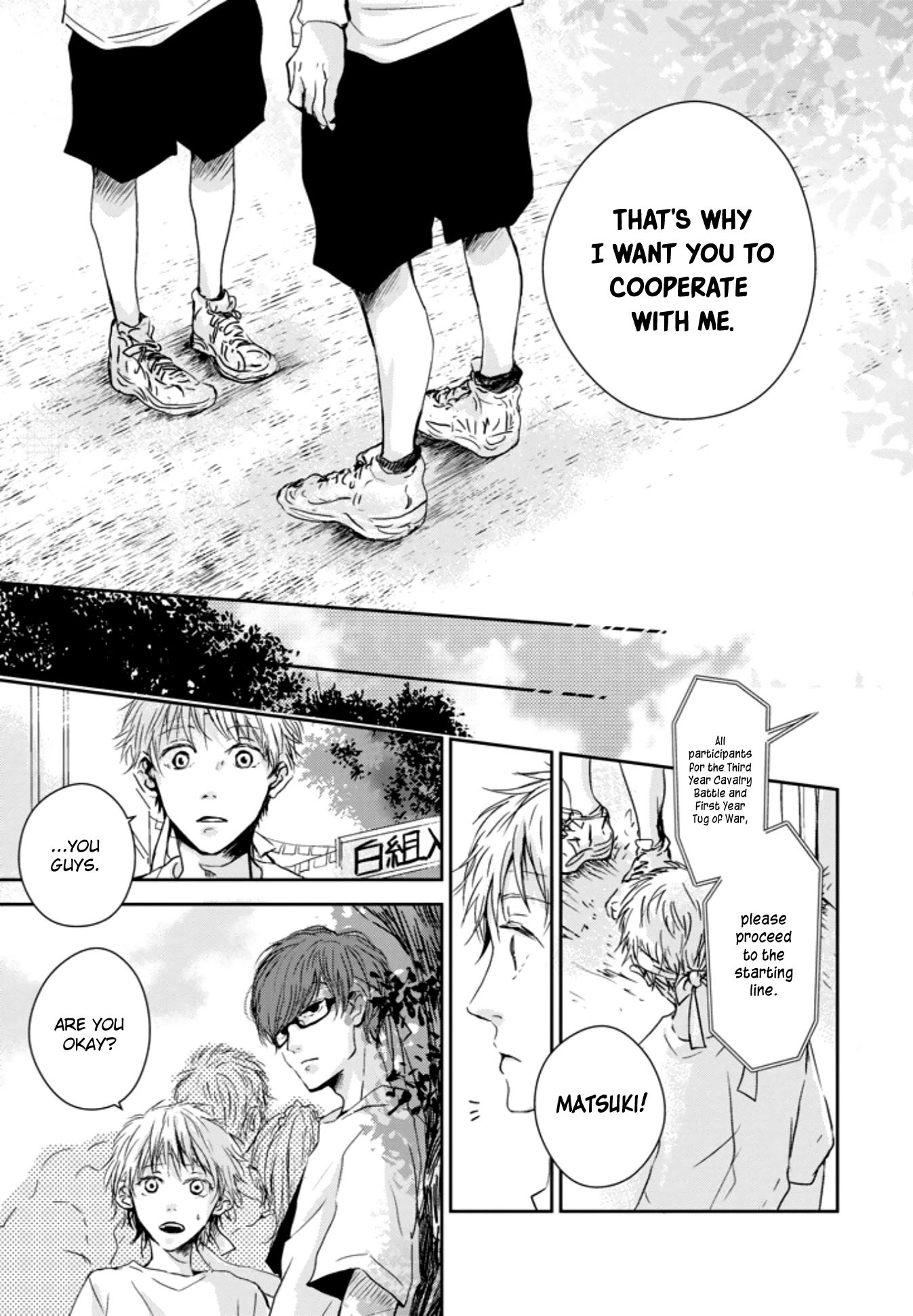 10th -You and I Fell in Love With the Same Person.- Chapter 6 page 7 - Chapter 6: Come to This Side