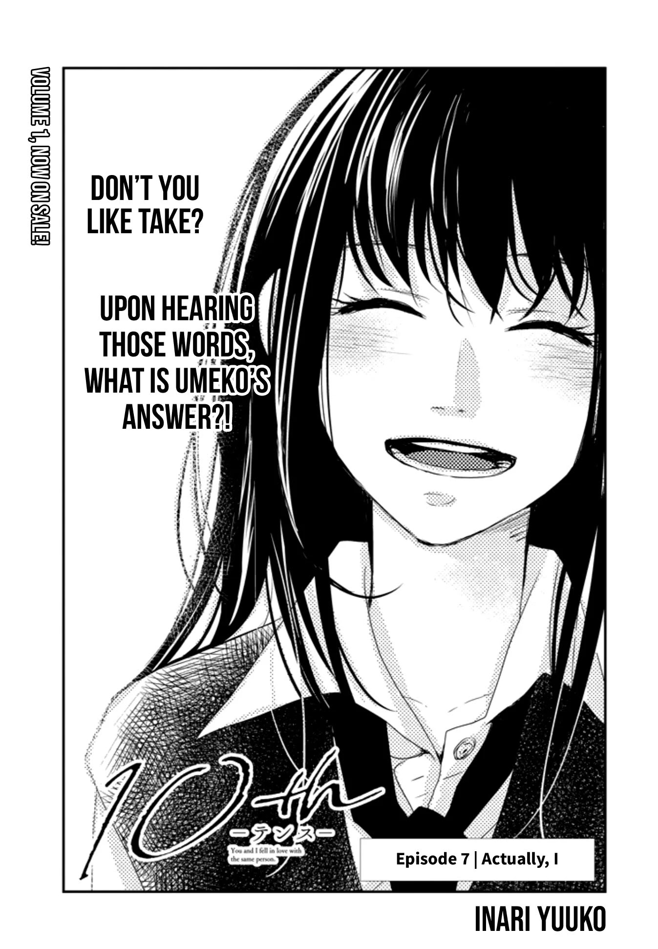 10th -You and I Fell in Love With the Same Person.- Chapter 7 page 1 - Chapter 7: Actually, I