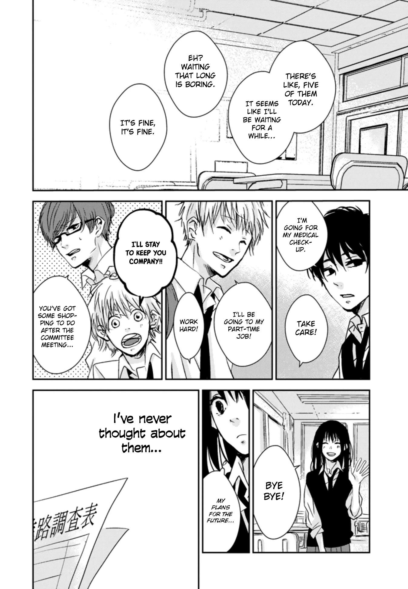 10th -You and I Fell in Love With the Same Person.- Chapter 7 page 14 - Chapter 7: Actually, I