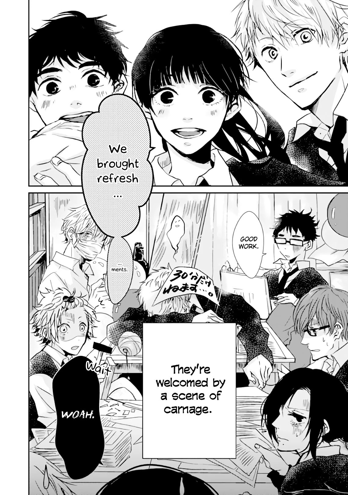 10th -You and I Fell in Love With the Same Person.- Chapter 8.5 page 12 - Chapter 8.5: Regular Meeting