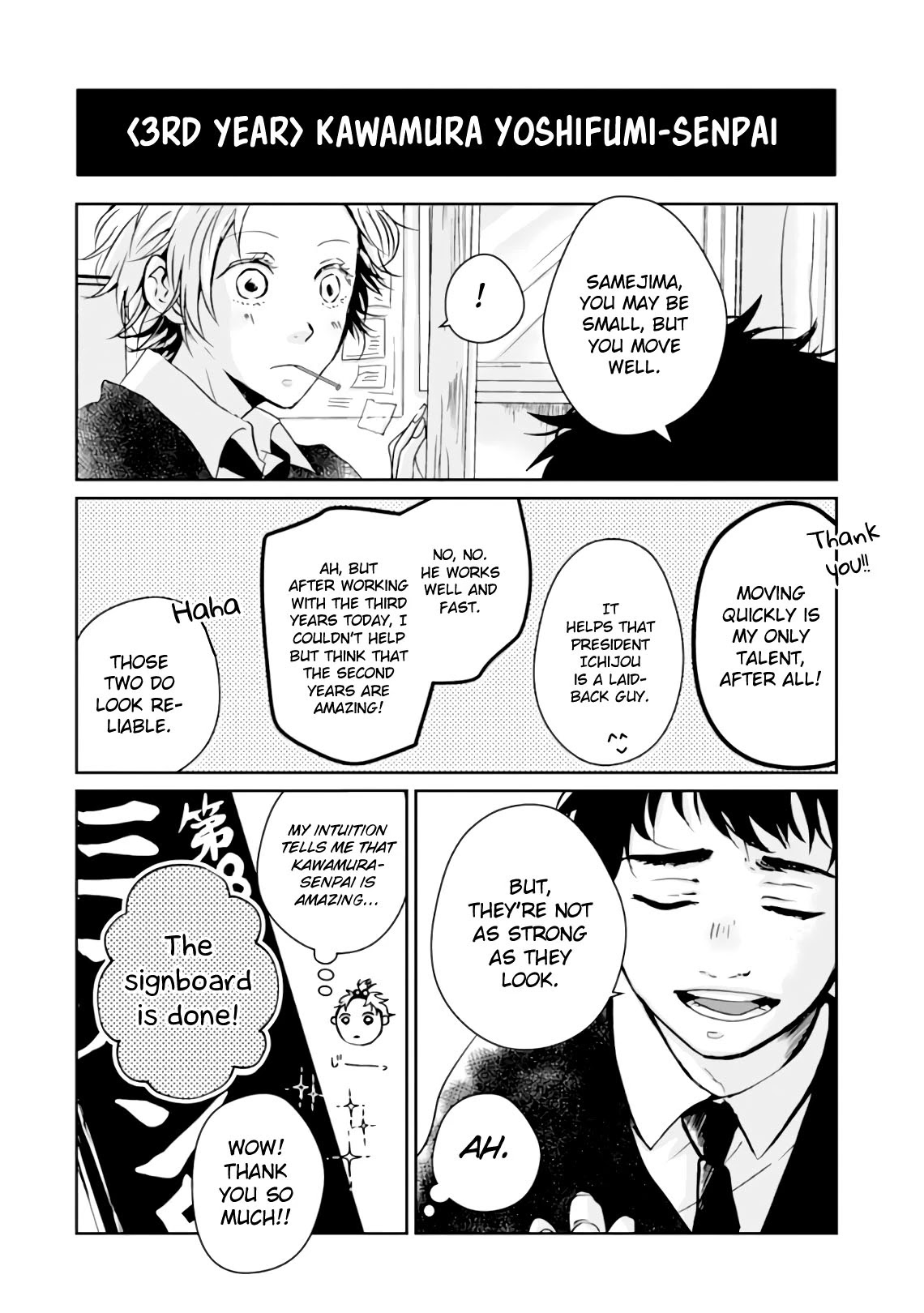 10th -You and I Fell in Love With the Same Person.- Chapter 8.5 page 16 - Chapter 8.5: Regular Meeting