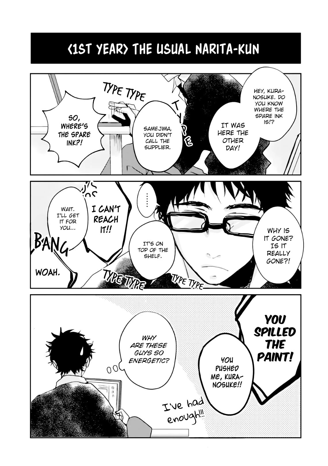 10th -You and I Fell in Love With the Same Person.- Chapter 8.5 page 17 - Chapter 8.5: Regular Meeting
