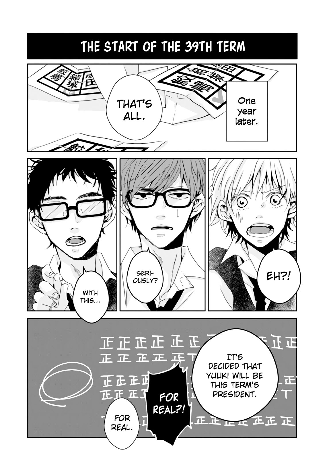 10th -You and I Fell in Love With the Same Person.- Chapter 8.5 page 18 - Chapter 8.5: Regular Meeting