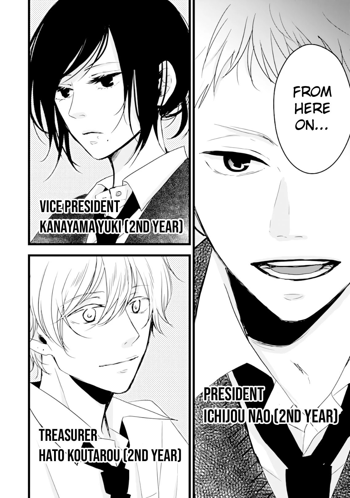 10th -You and I Fell in Love With the Same Person.- Chapter 8.5 page 2 - Chapter 8.5: Regular Meeting