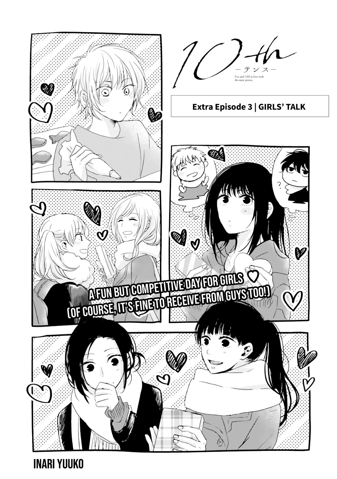 10th -You and I Fell in Love With the Same Person.- Chapter 8.5 page 24 - Chapter 8.5: Regular Meeting