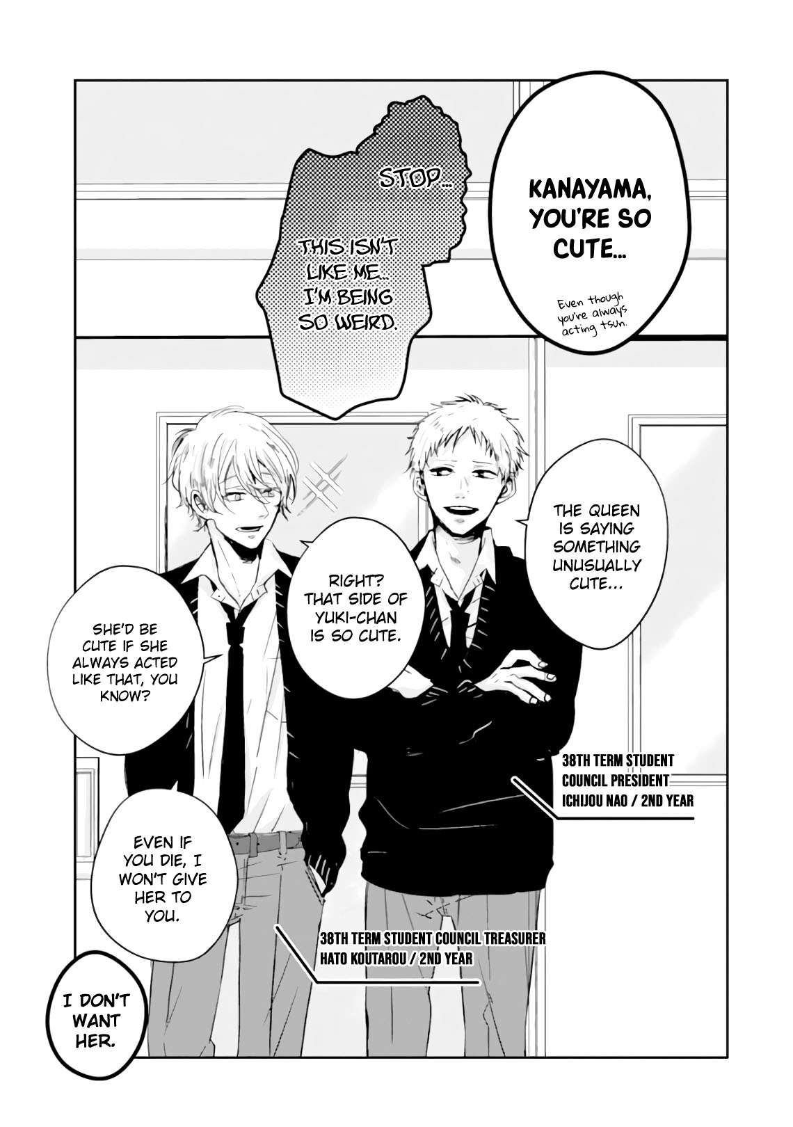 10th -You and I Fell in Love With the Same Person.- Chapter 8.5 page 28 - Chapter 8.5: Regular Meeting