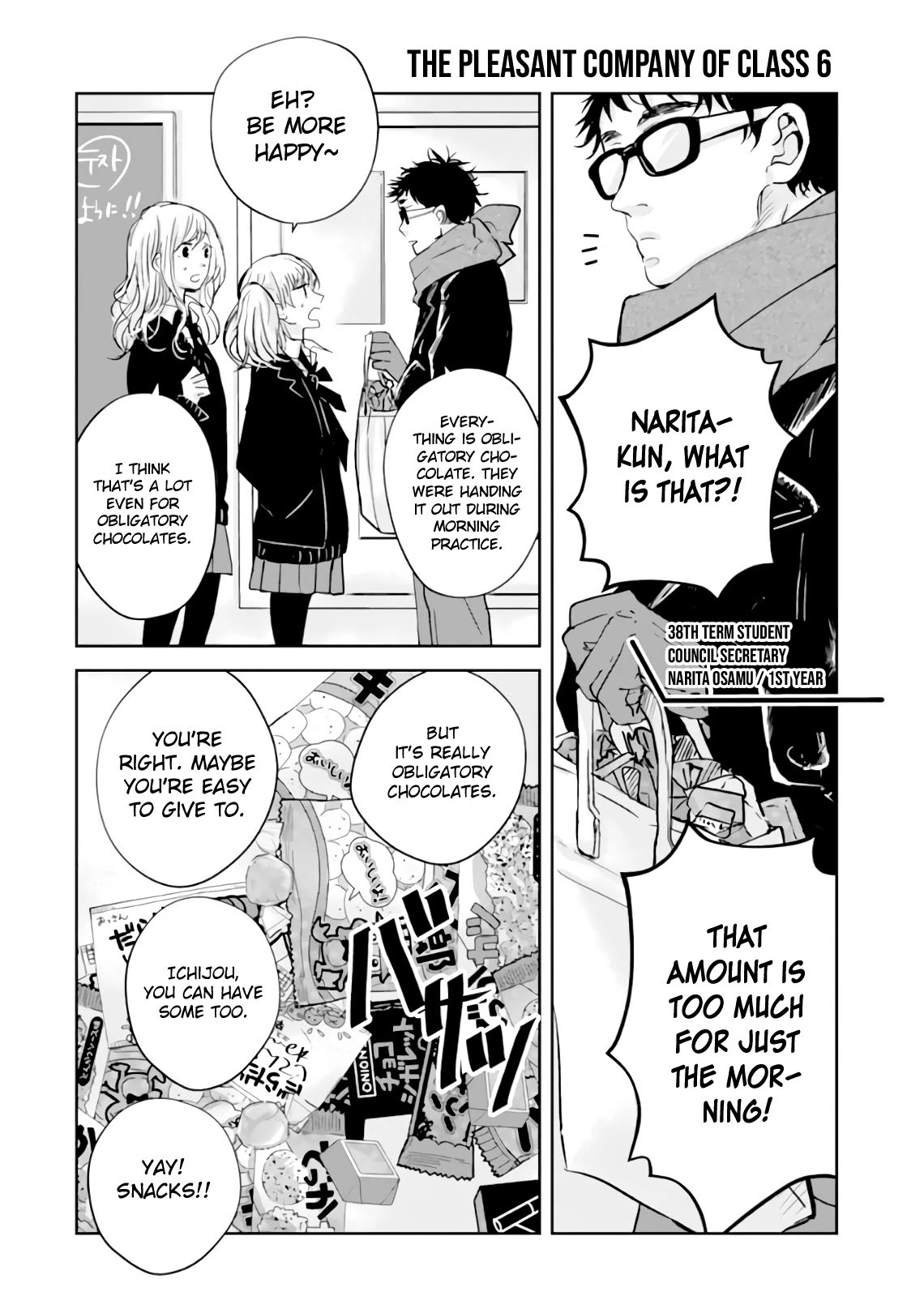 10th -You and I Fell in Love With the Same Person.- Chapter 8.5 page 33 - Chapter 8.5: Regular Meeting