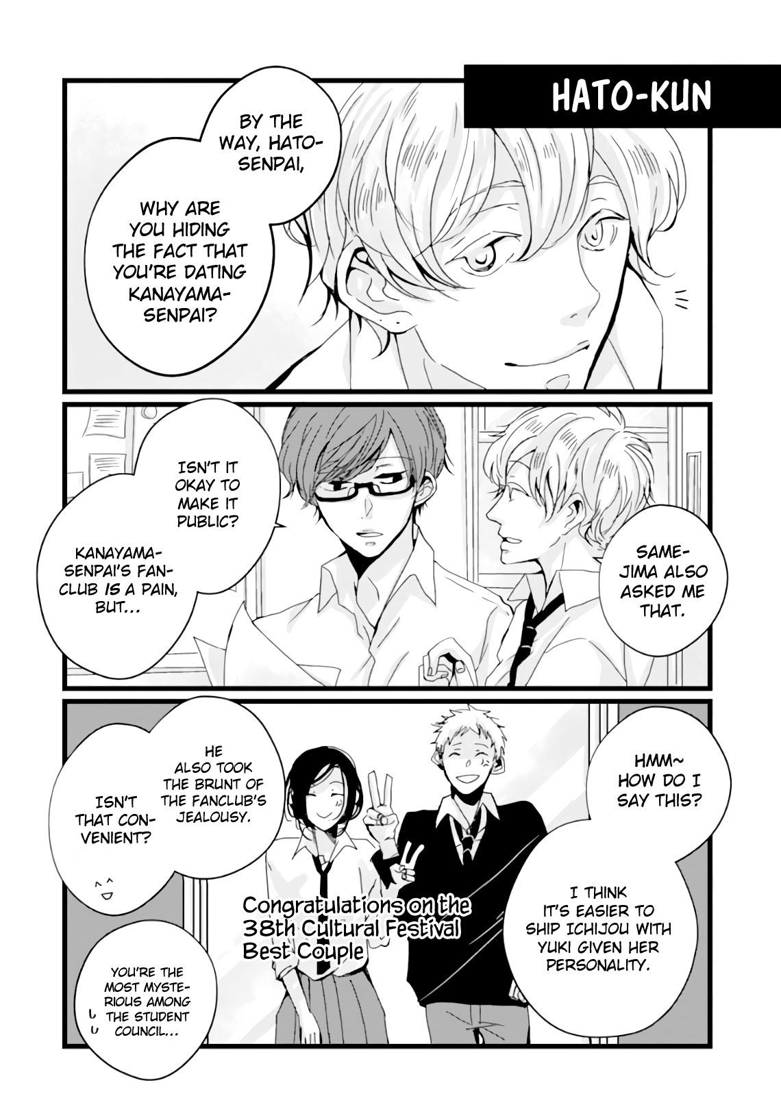 10th -You and I Fell in Love With the Same Person.- Chapter 8.5 page 6 - Chapter 8.5: Regular Meeting