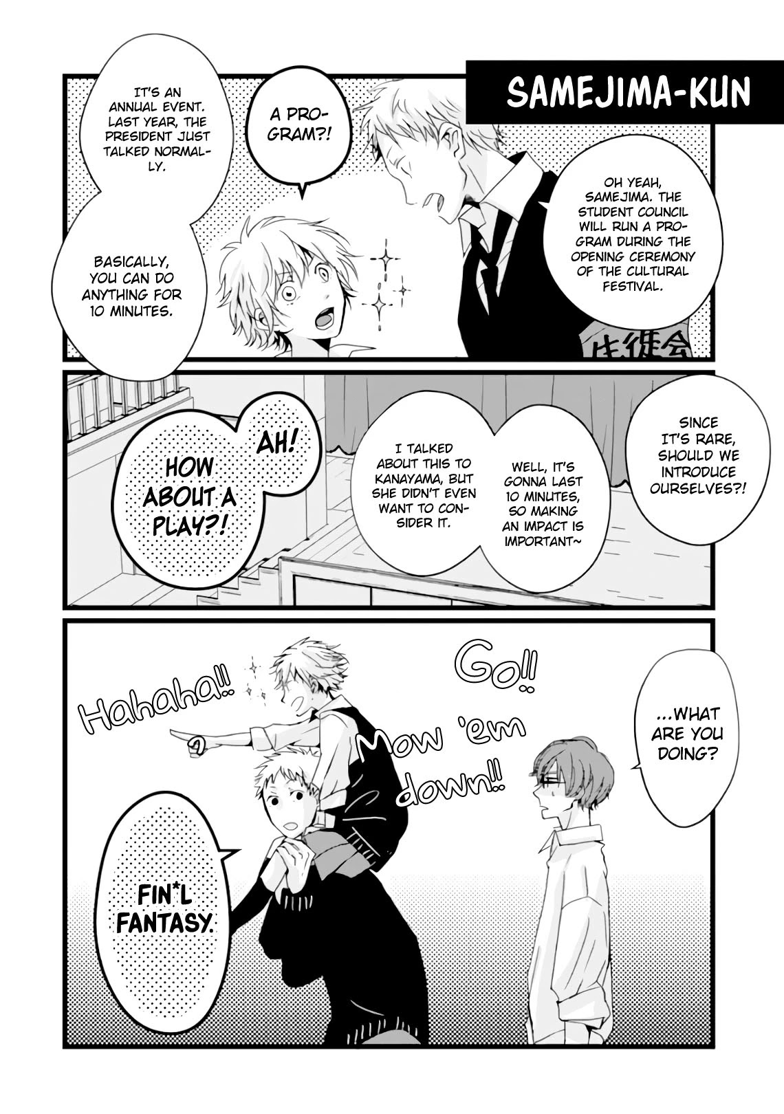 10th -You and I Fell in Love With the Same Person.- Chapter 8.5 page 8 - Chapter 8.5: Regular Meeting