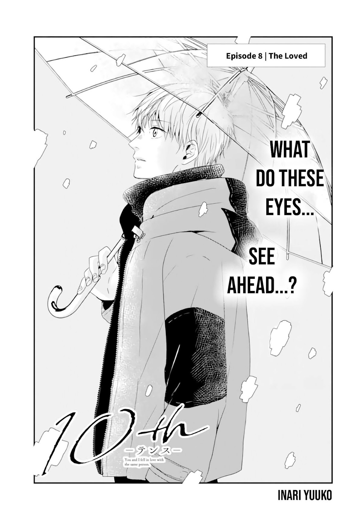 10th -You and I Fell in Love With the Same Person.- Chapter 8 page 1 - Chapter 8: The Loved