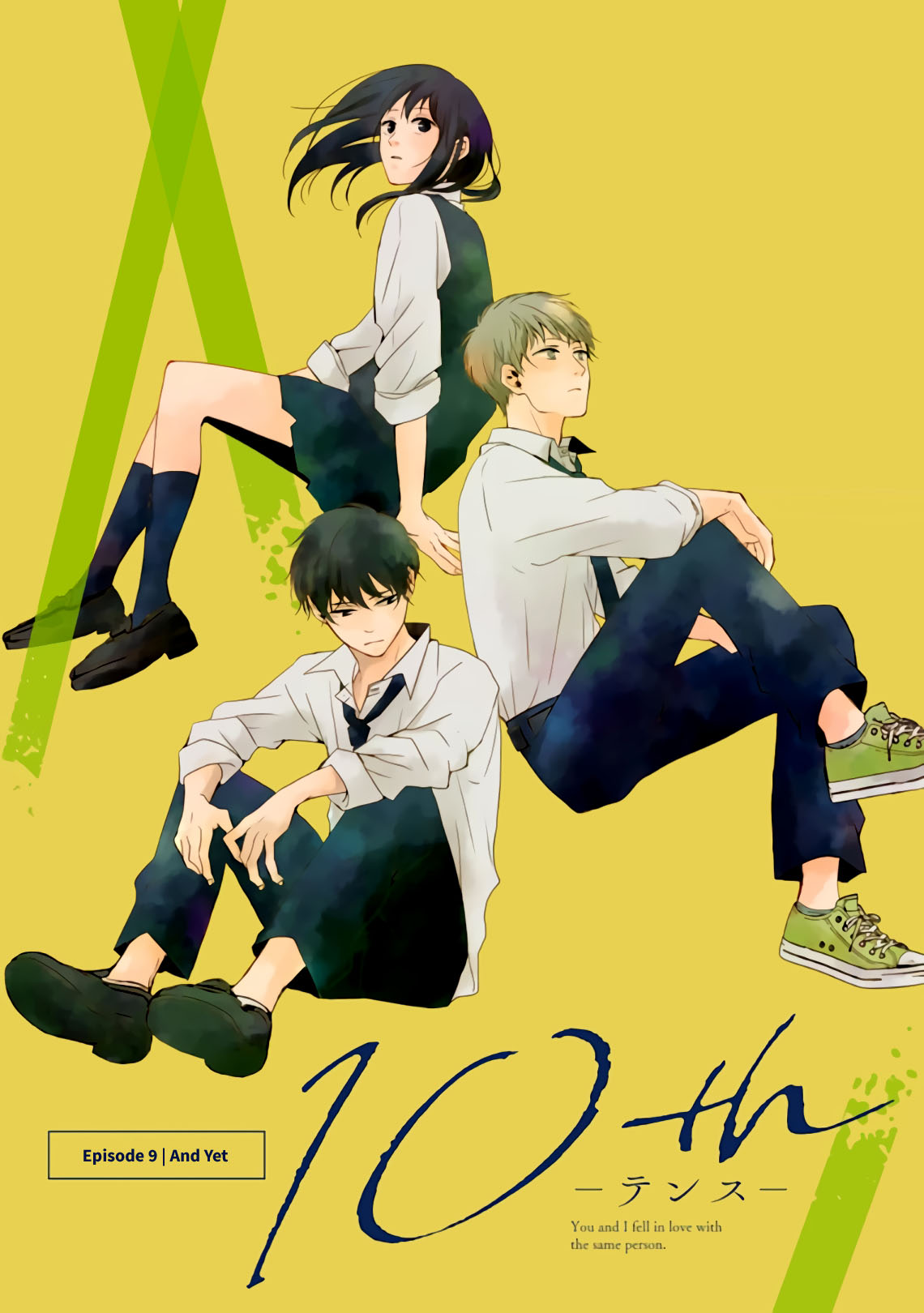 10th -You and I Fell in Love With the Same Person.- Chapter 9 page 2 - Chapter 9: And Yet